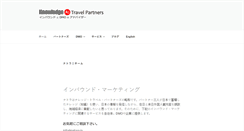 Desktop Screenshot of natora.jp