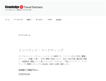 Tablet Screenshot of natora.jp